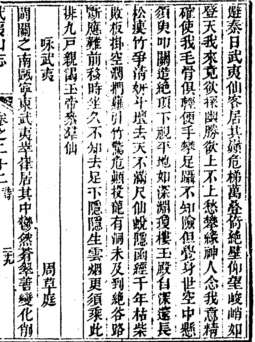 第 1513 页