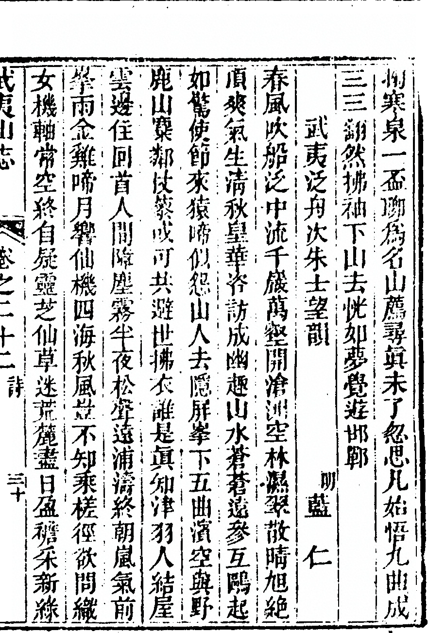 第 1515 页