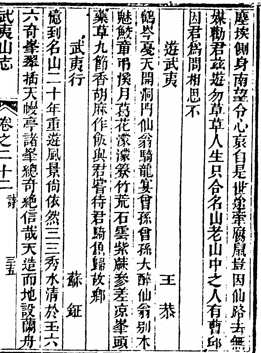 第 1525 页