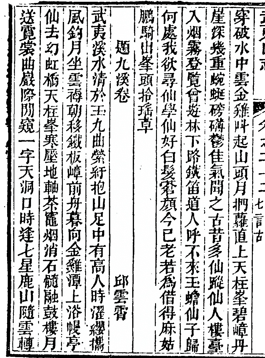 p. 1526