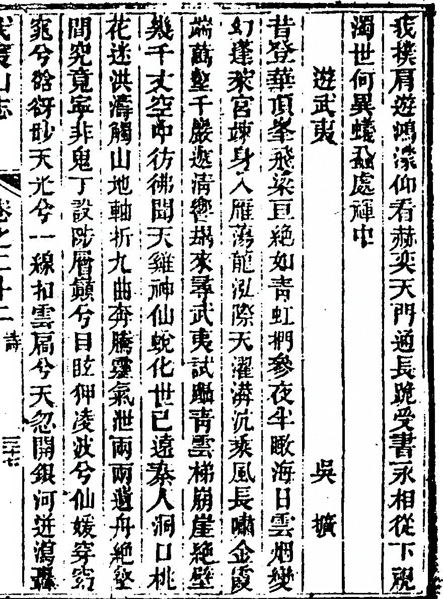 第 1529 页