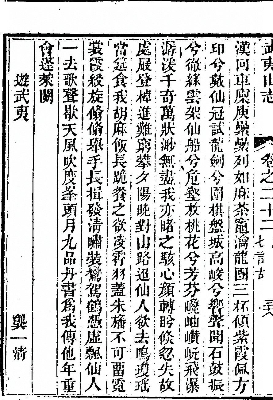 第 1532 页