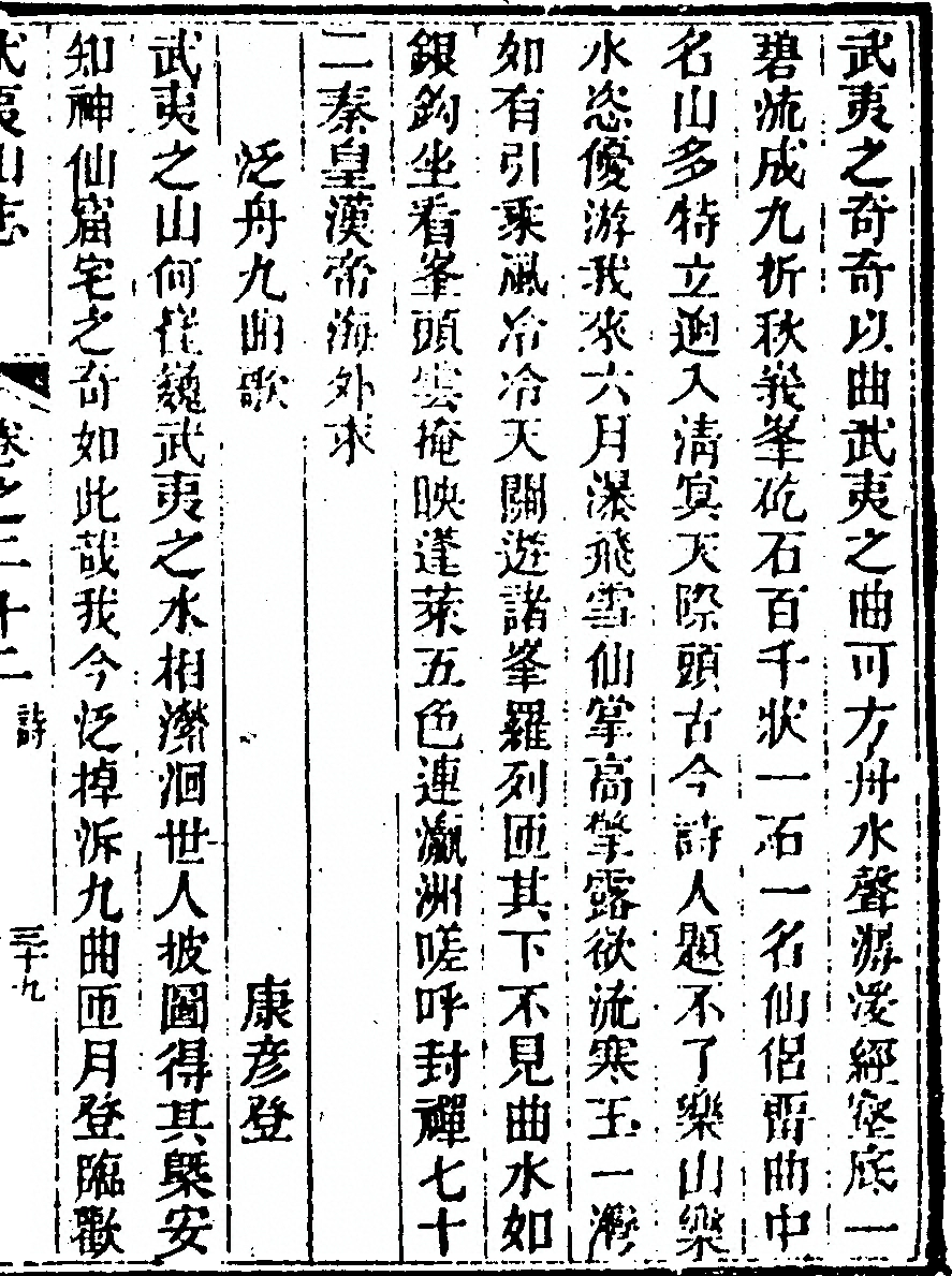 p. 1533