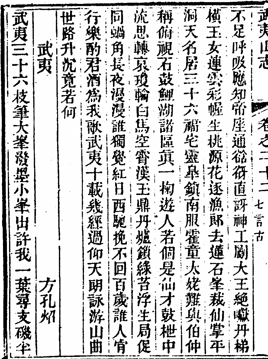 第 1534 页