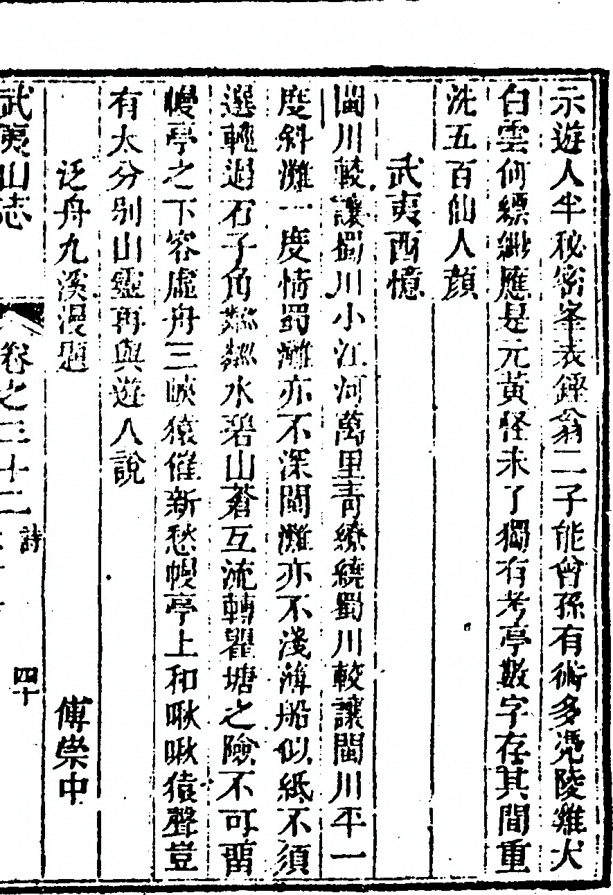 第 1535 页