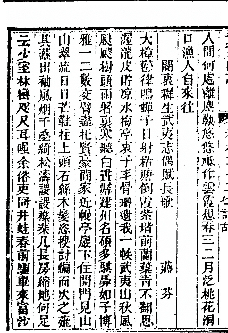 第 1536 页