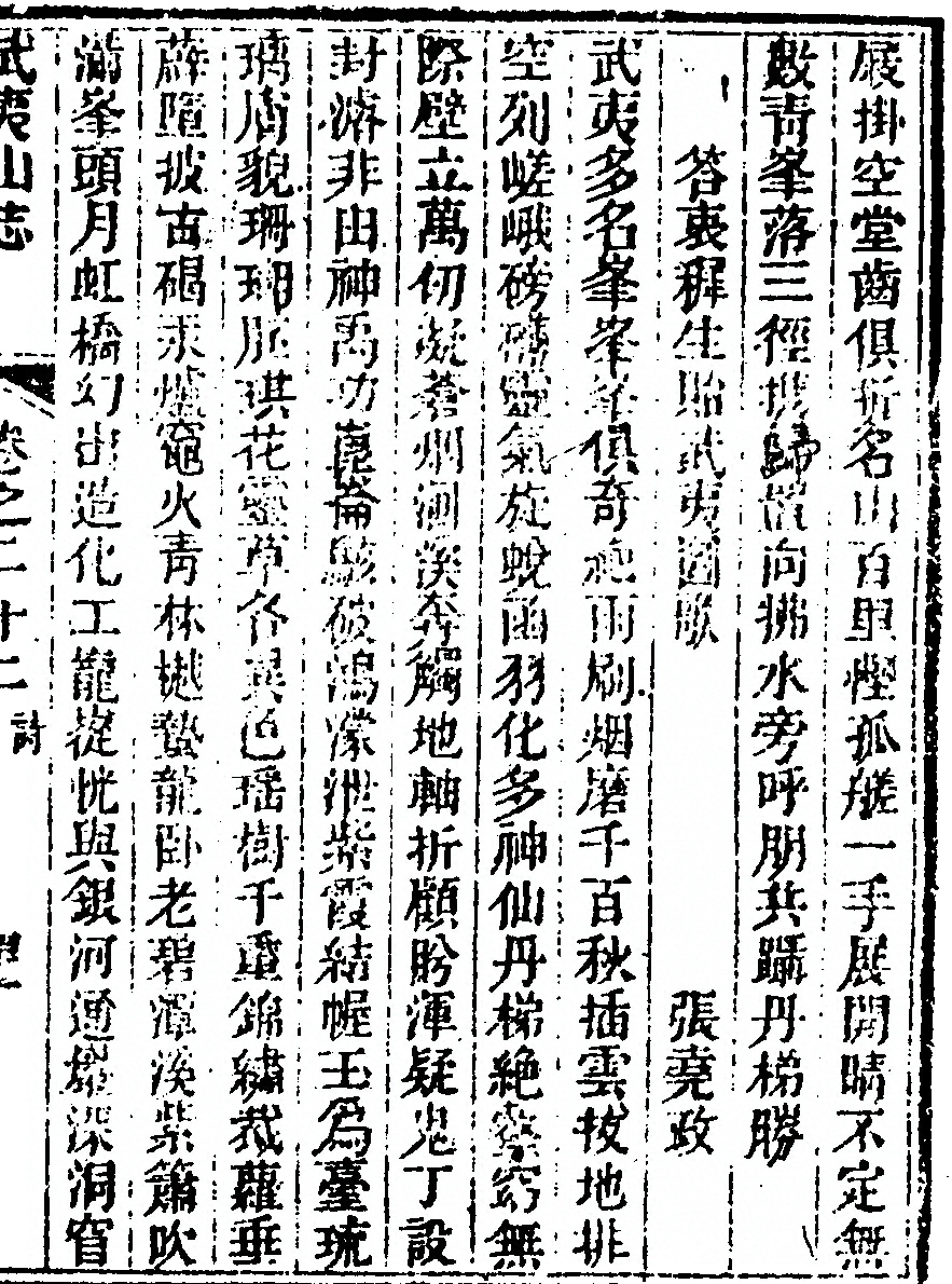 第 1537 页