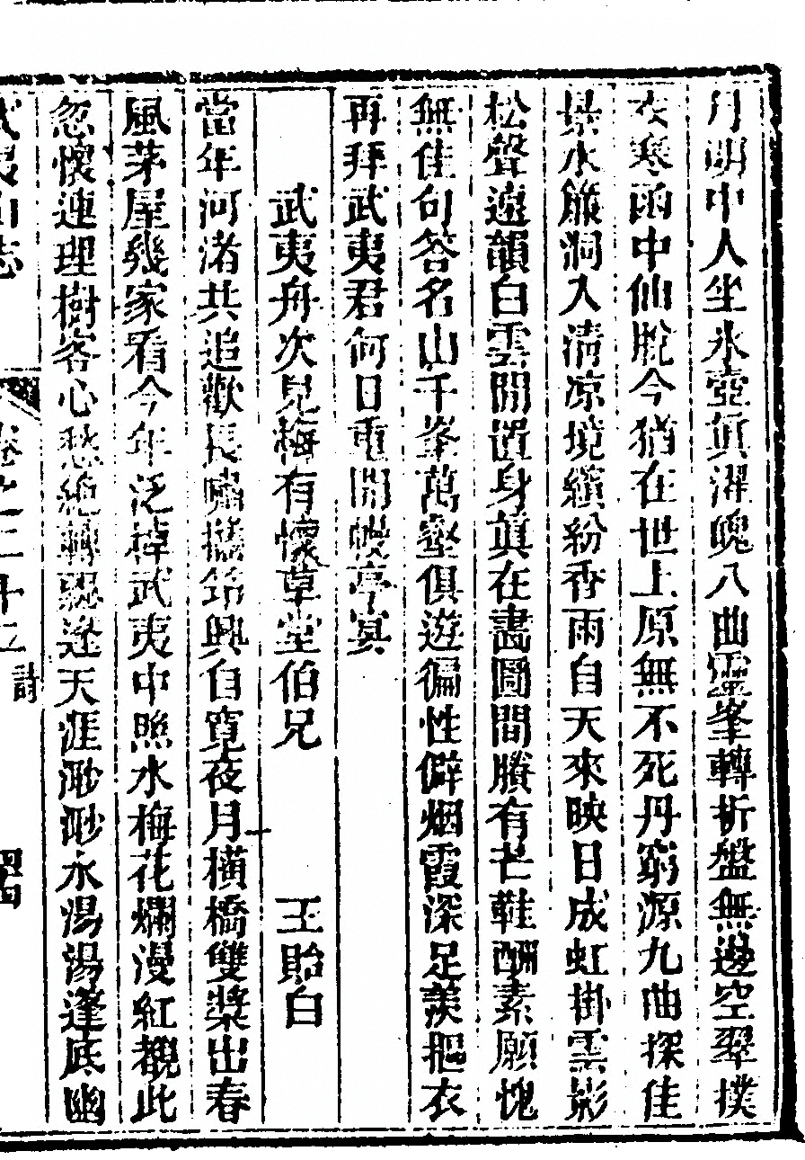 第 1543 页