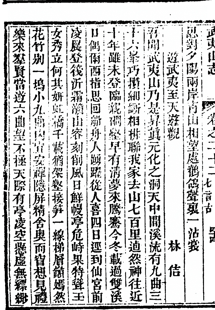 第 1544 页