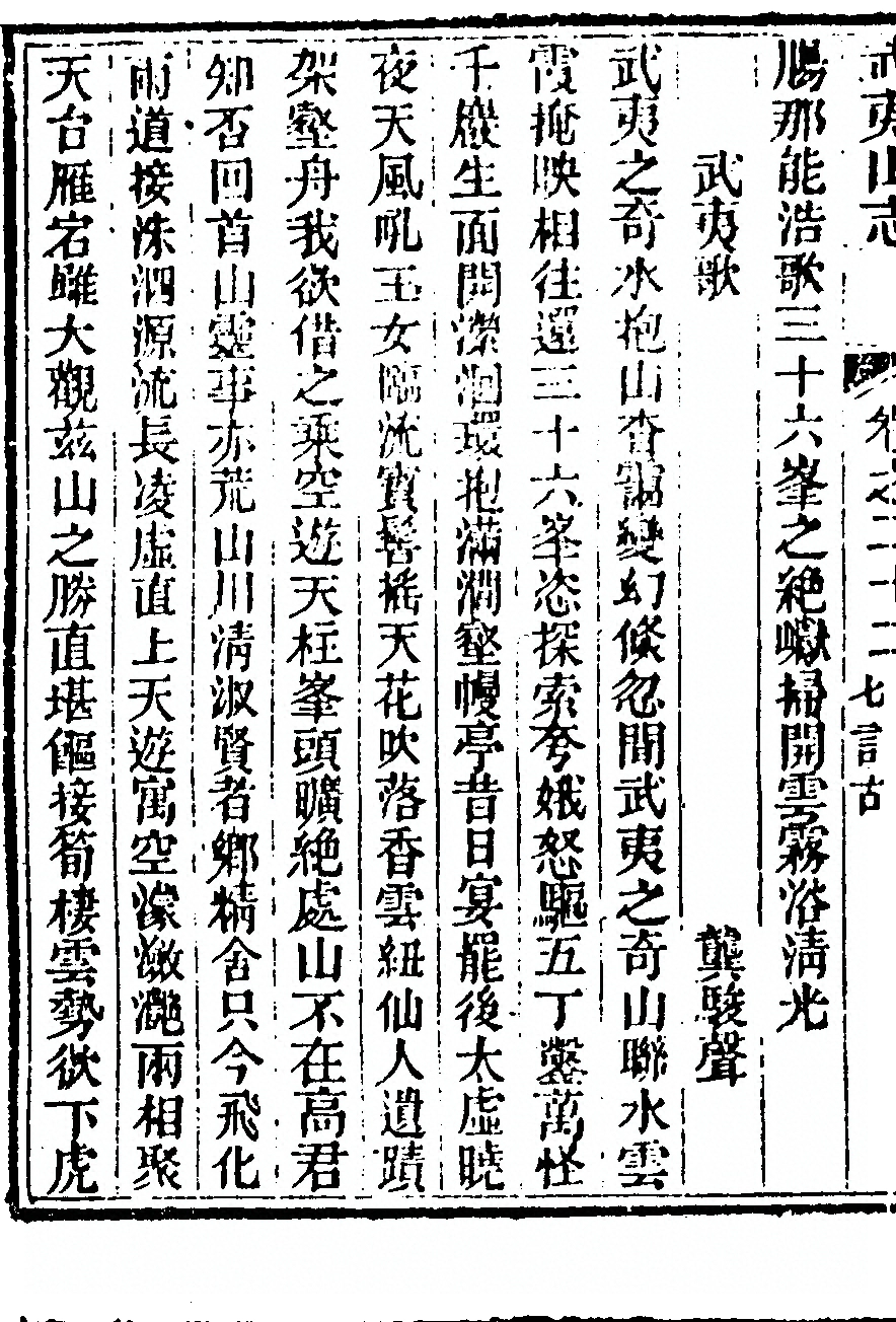 p. 1550