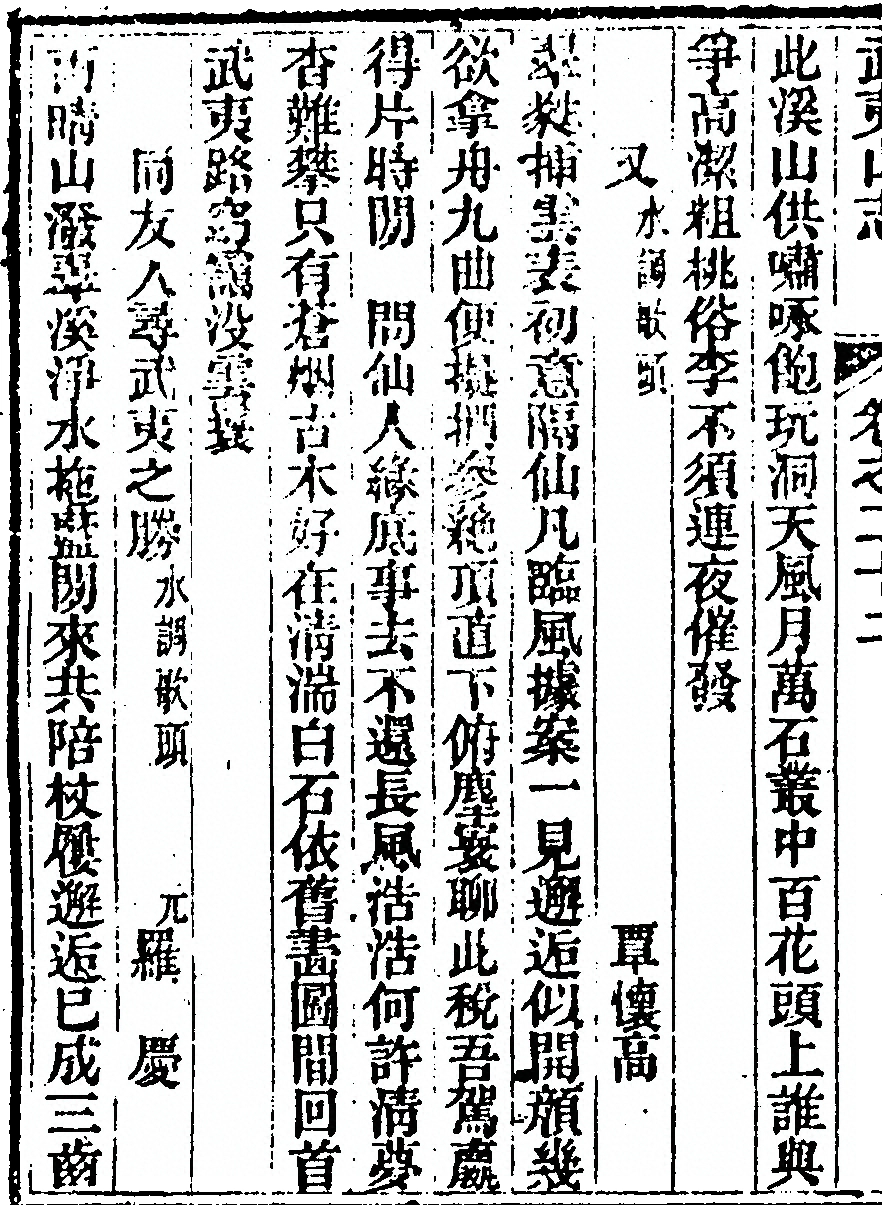 p. 1558