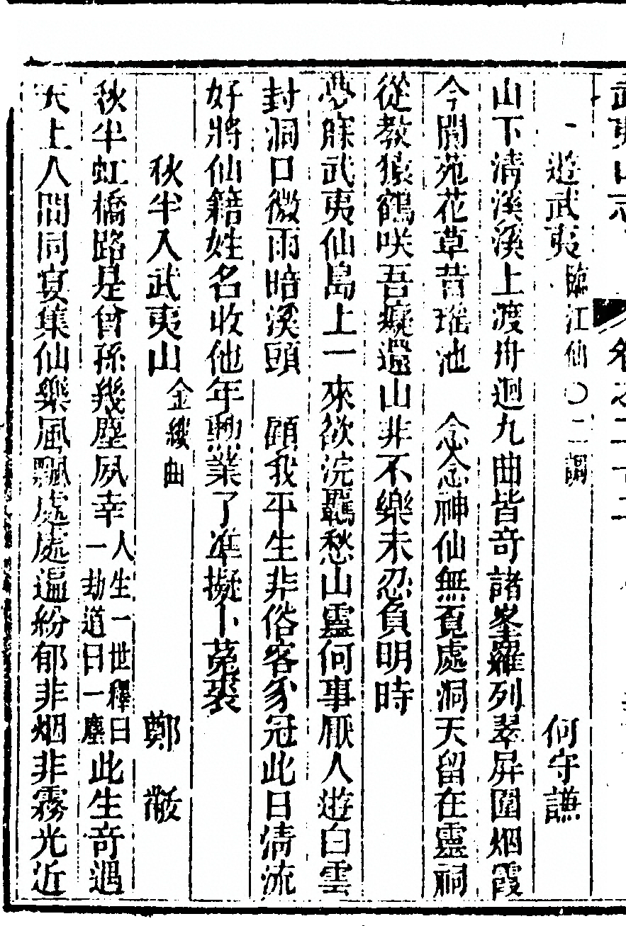 p. 1560