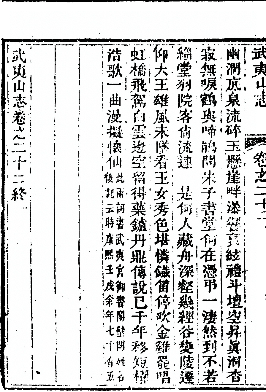 p. 1564