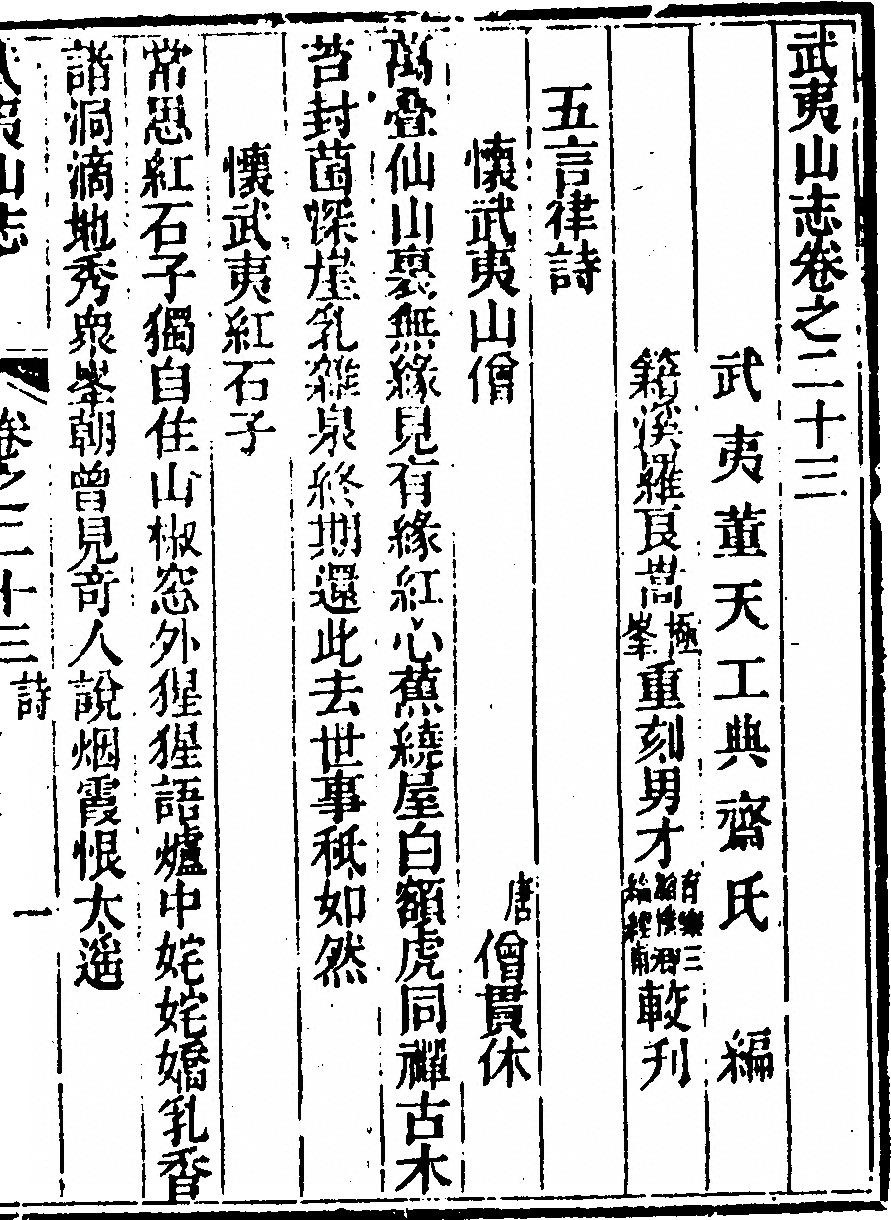 第 1565 页