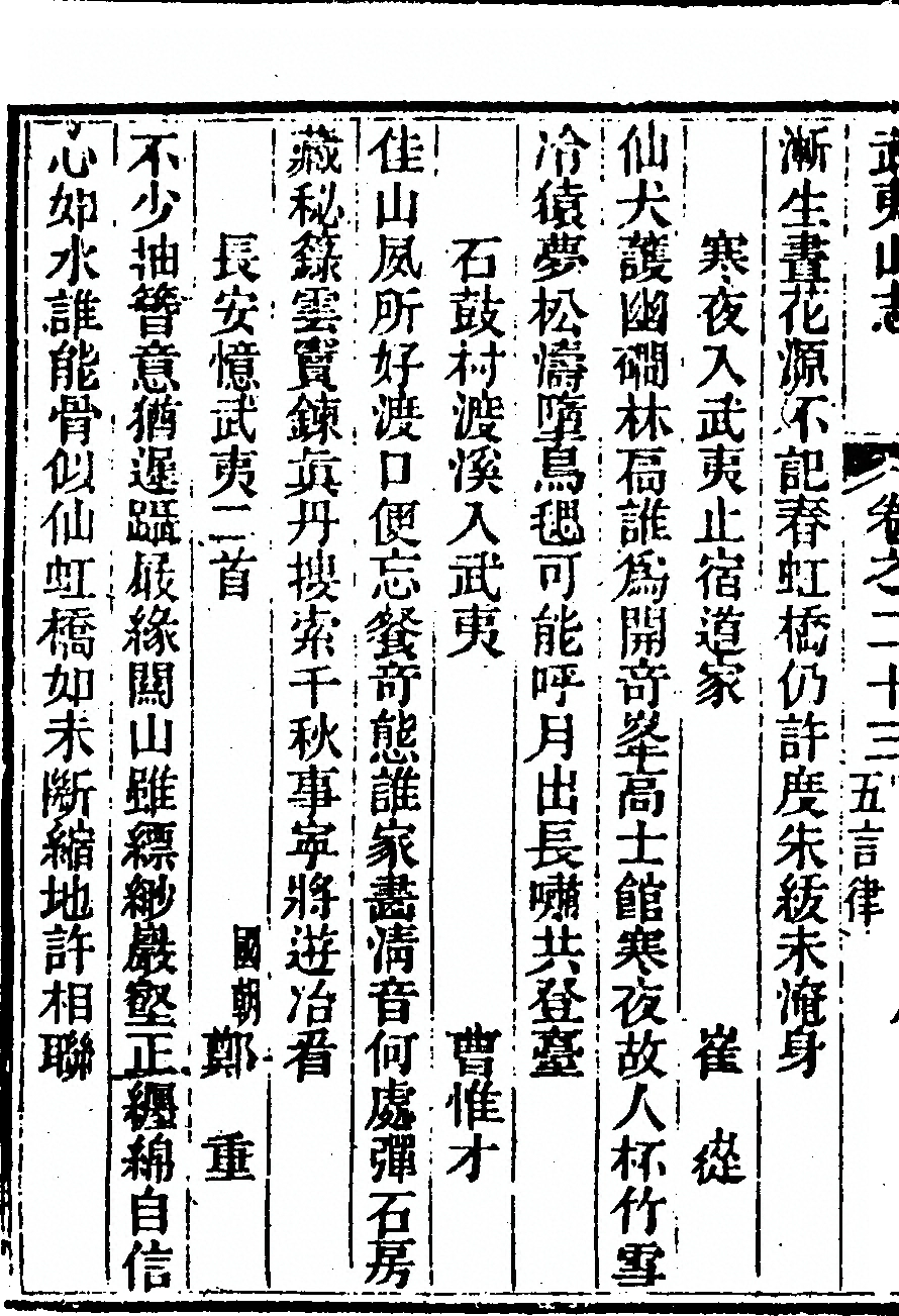 p. 1580