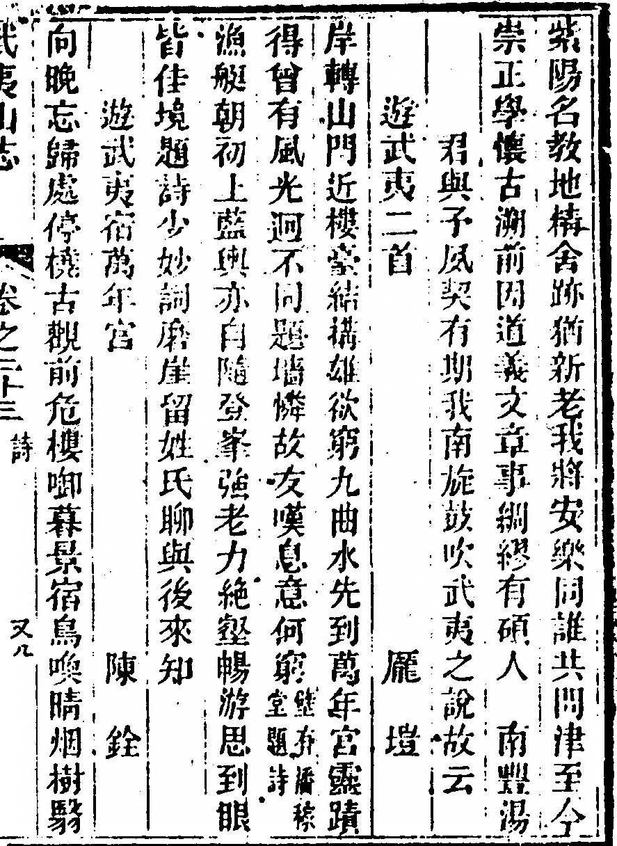 p. 1581