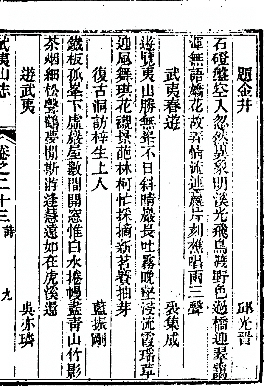 第 1583 页