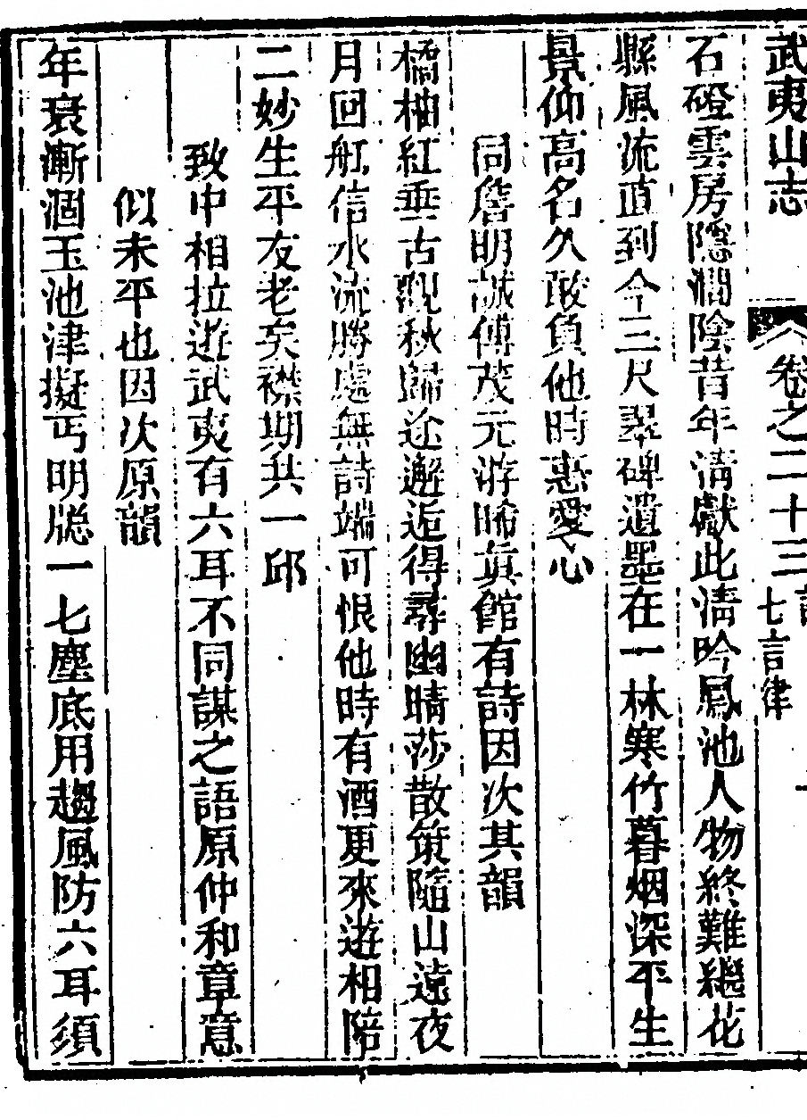 第 1586 页