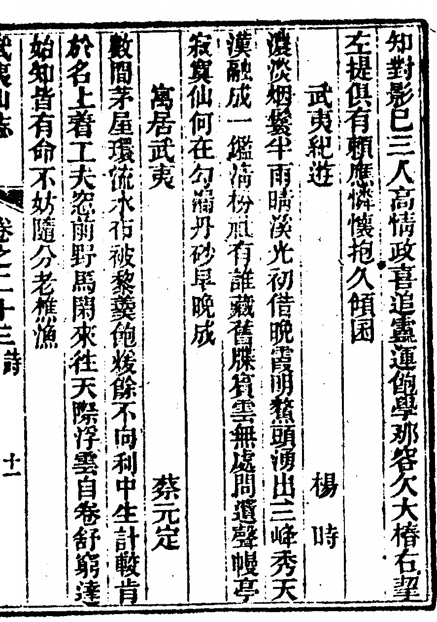 第 1587 页