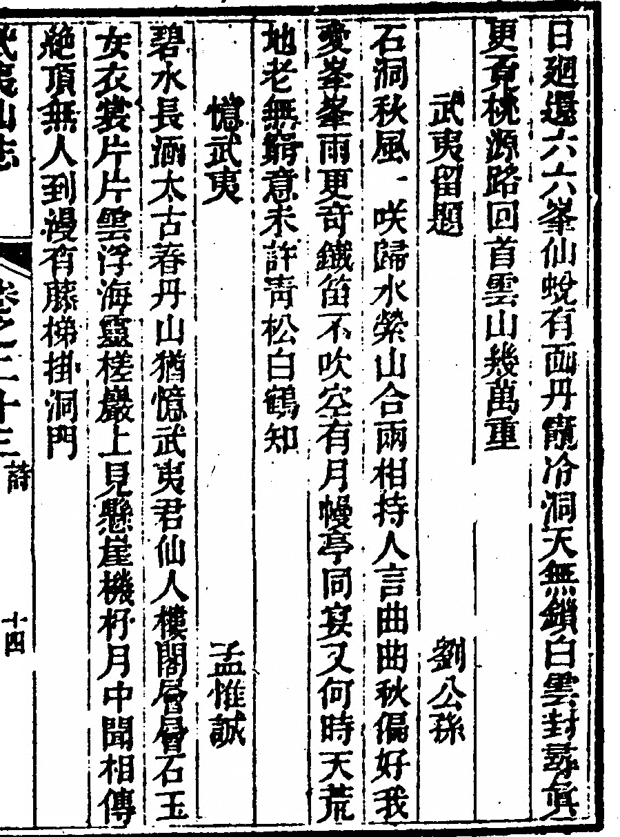 第 1593 页