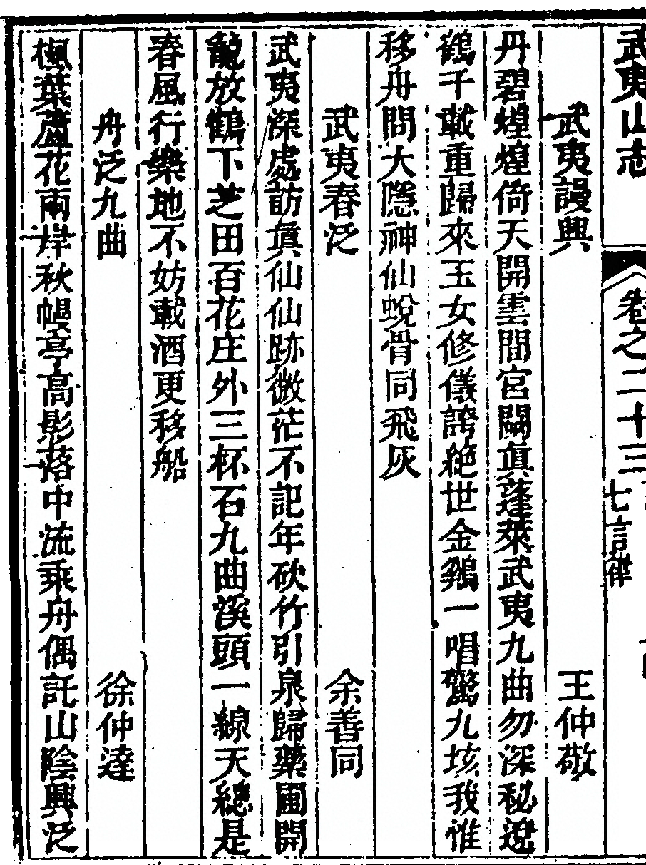p. 1594