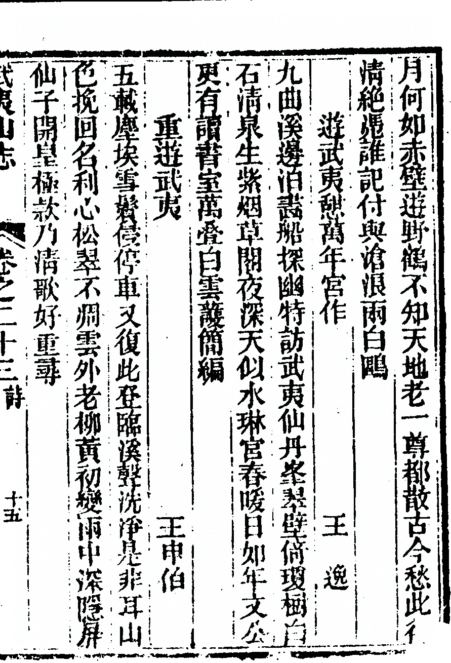 第 1595 页