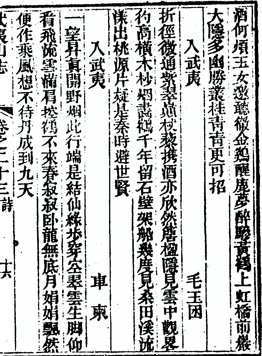 第 1597 页