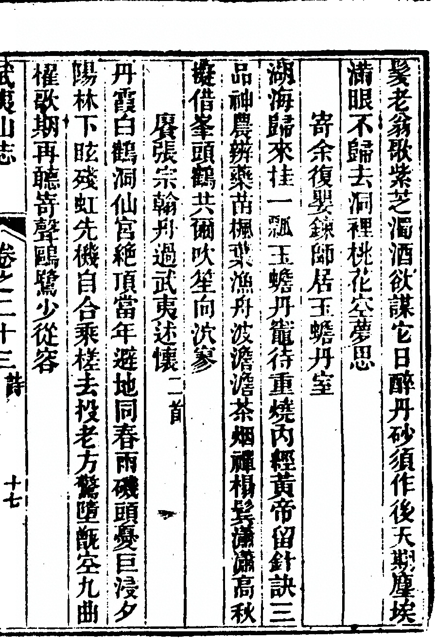 p. 1599