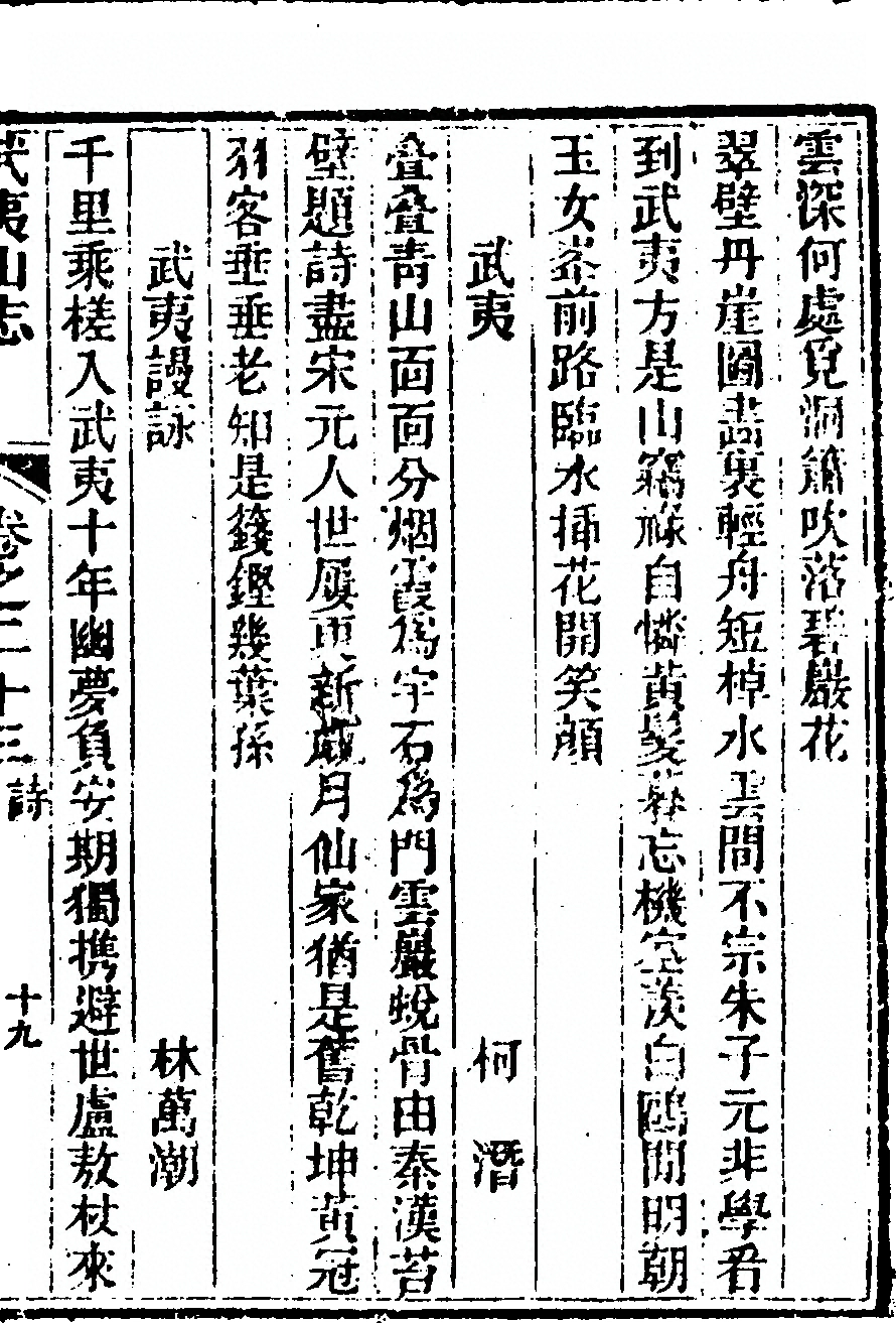 第 1603 页