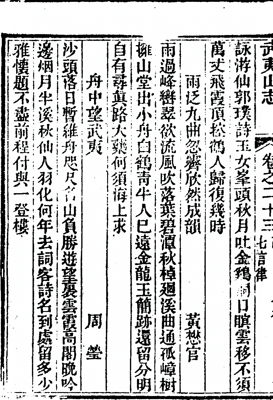 p. 1604
