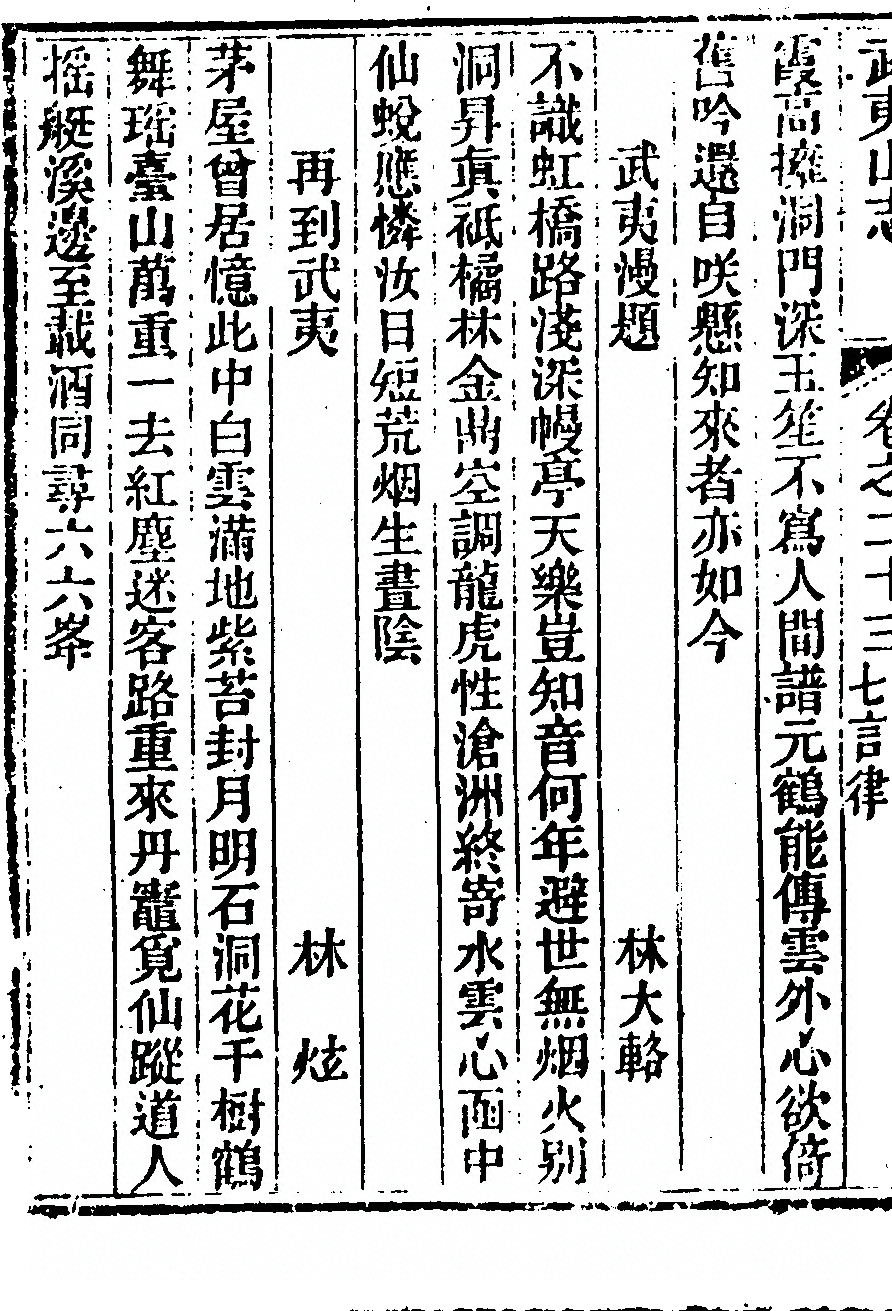 第 1606 页