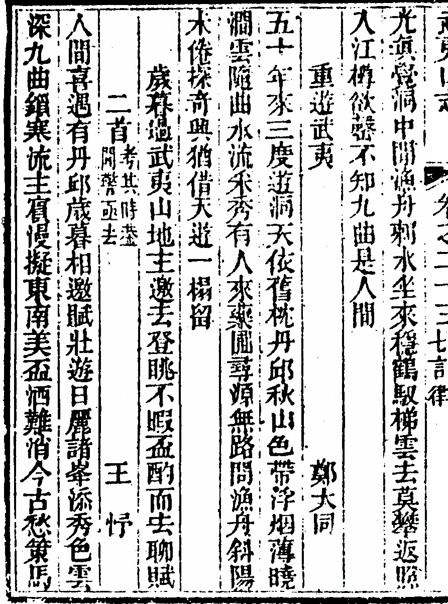 第 1608 页