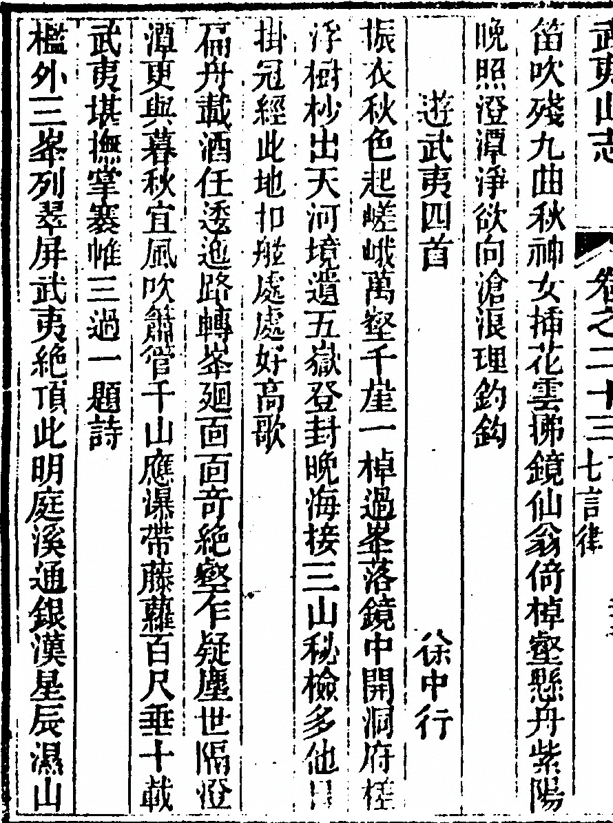p. 1610