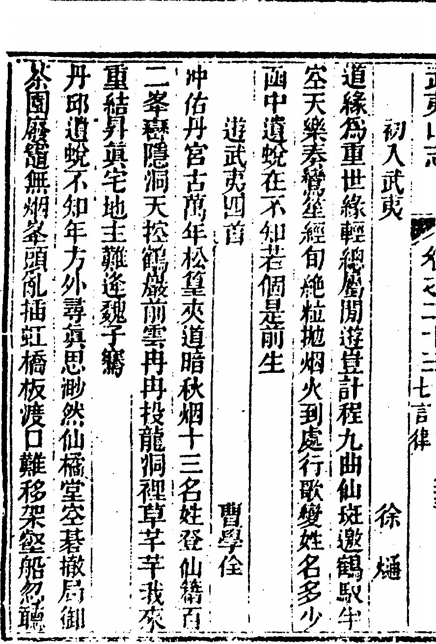 第 1616 页