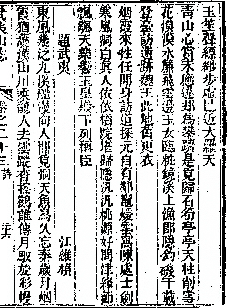 第 1617 页