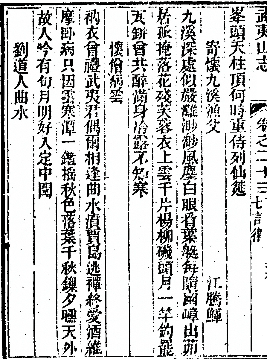 p. 1618
