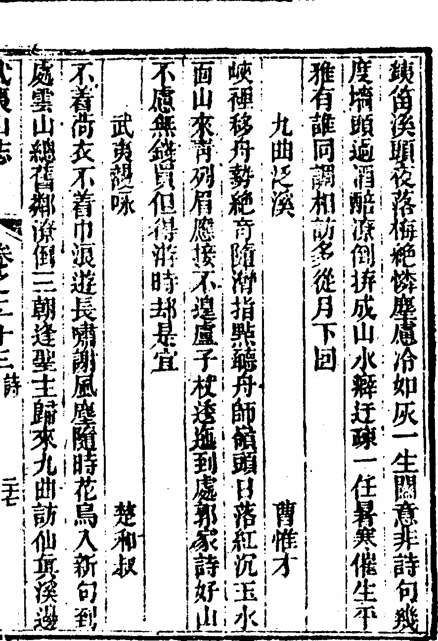 p. 1619