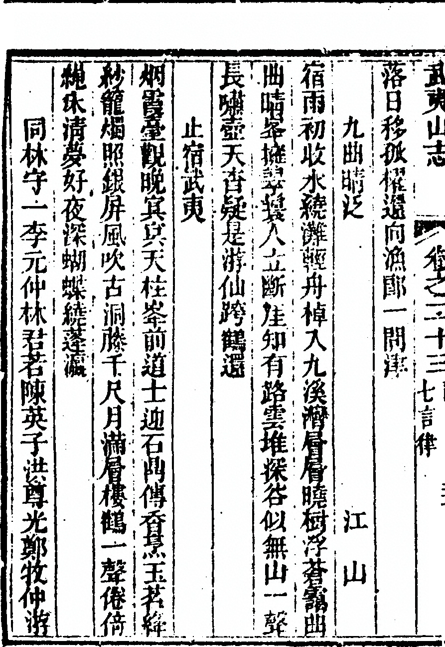 第 1620 页