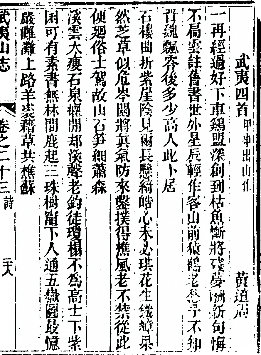 p. 1621