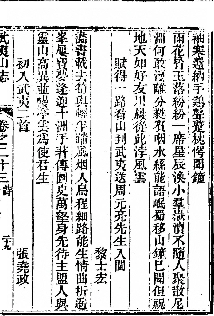 第 1623 页
