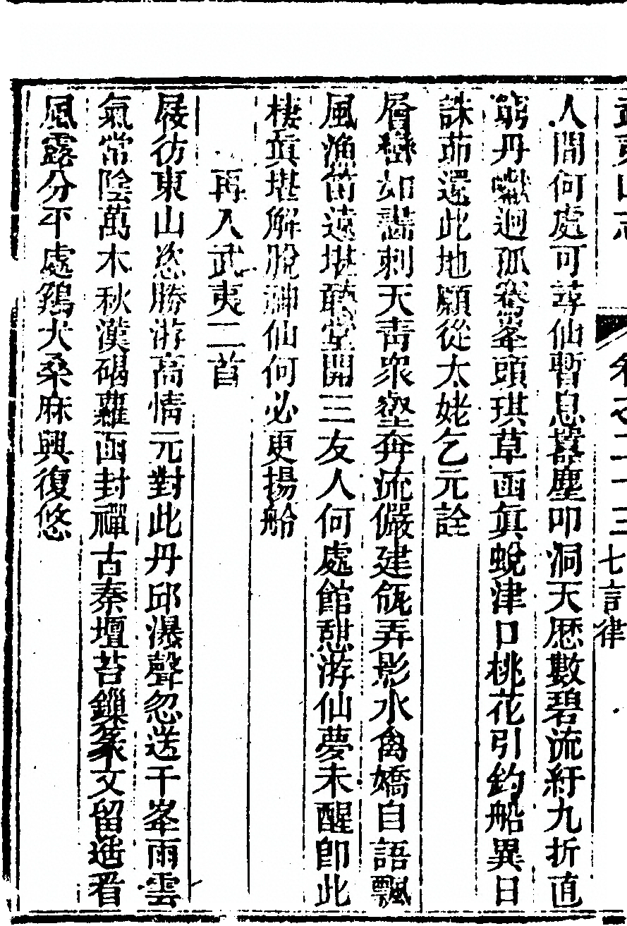 第 1624 页