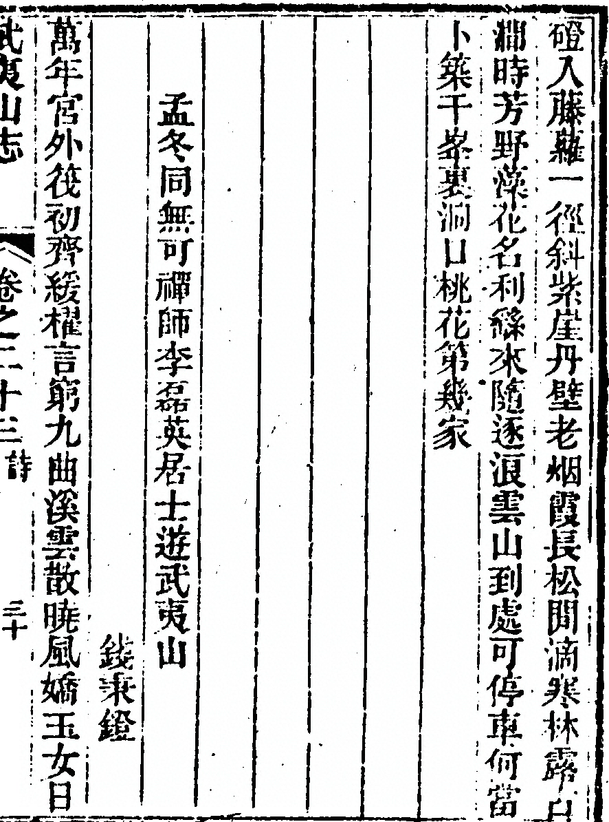 p. 1625