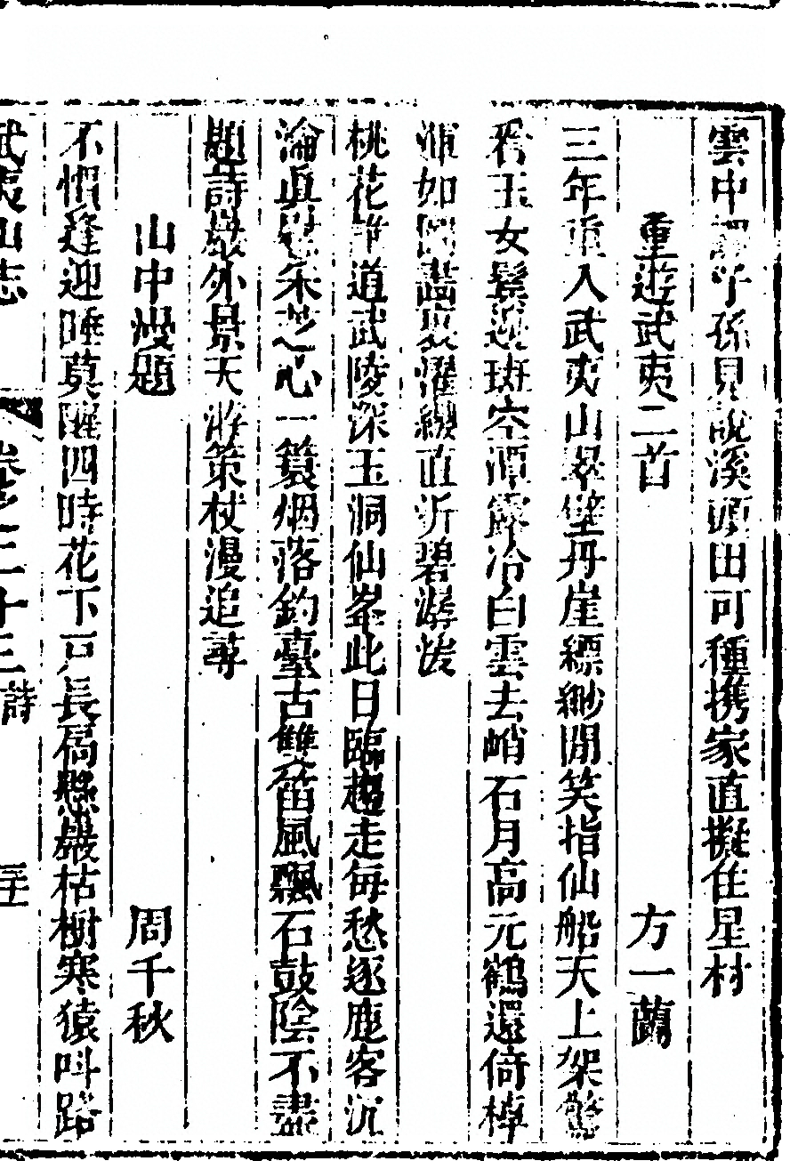 第 1627 页