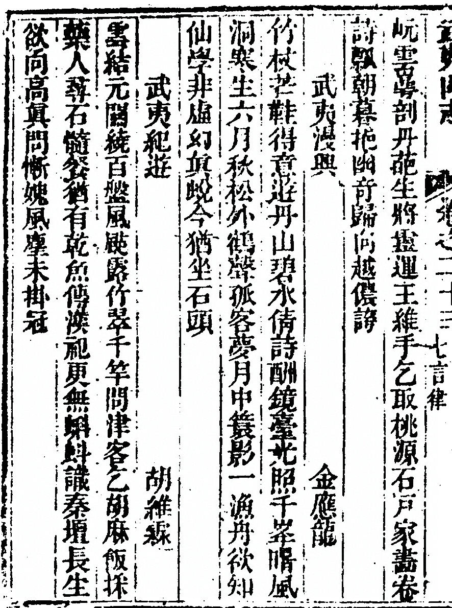 第 1630 页