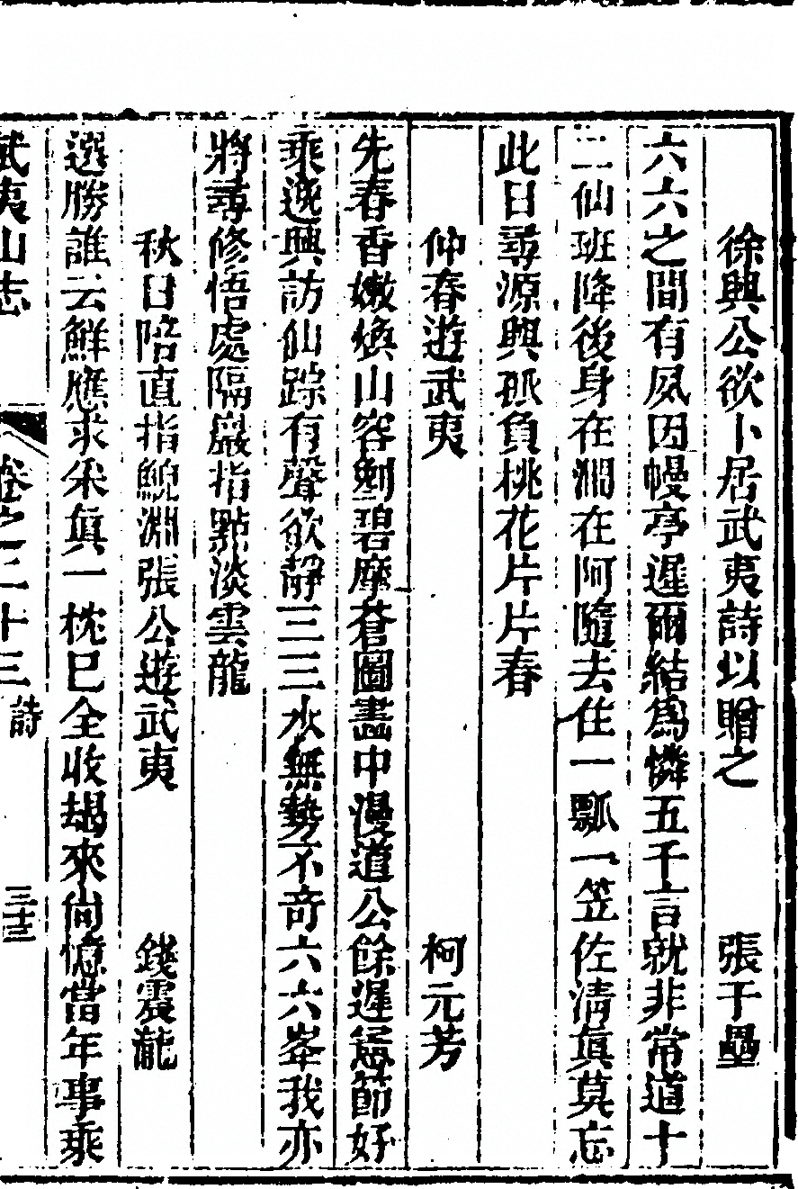 第 1631 页