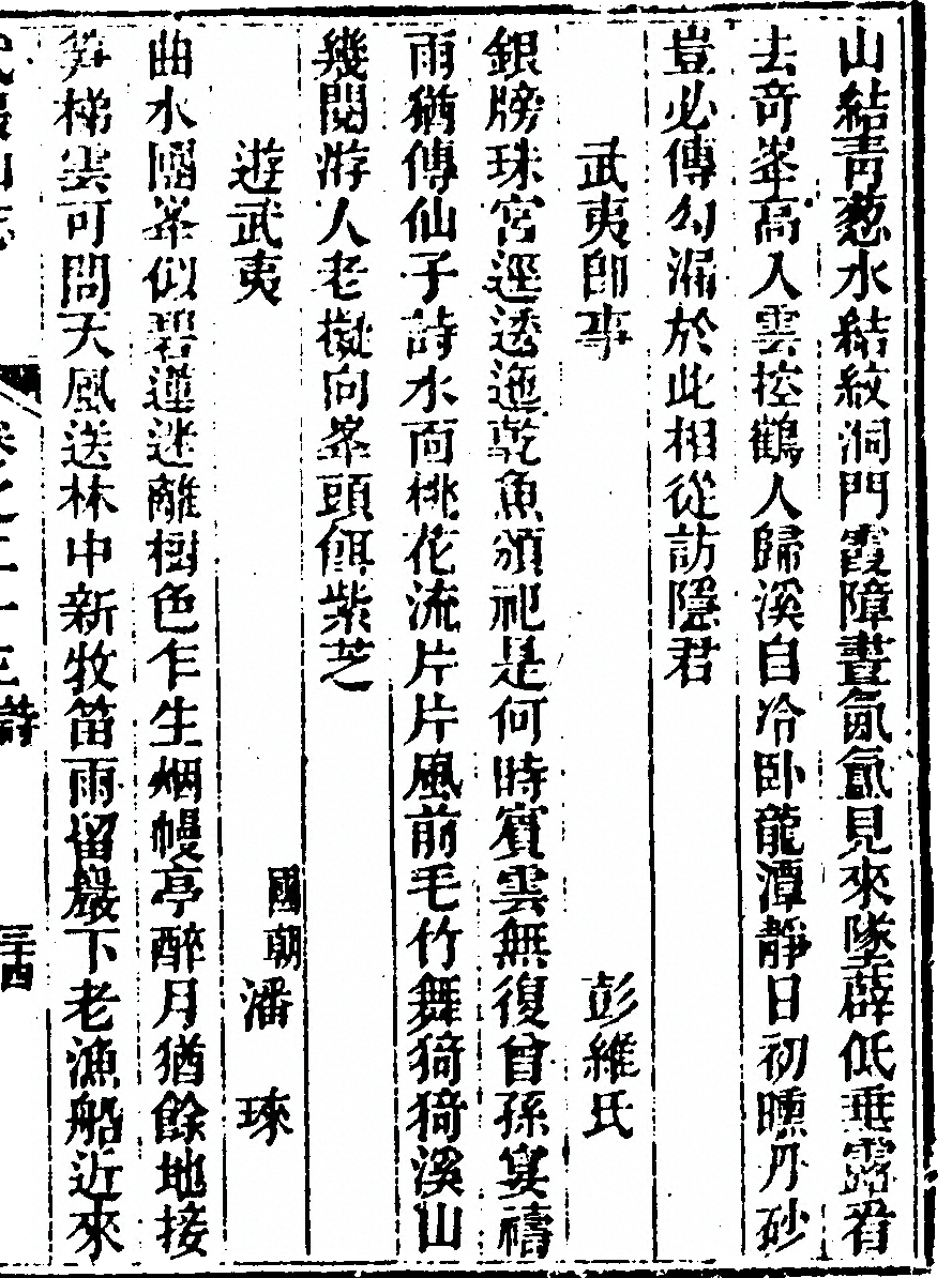 第 1633 页