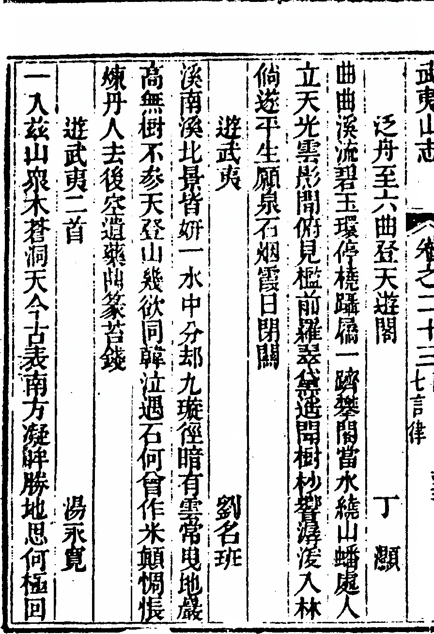 p. 1636