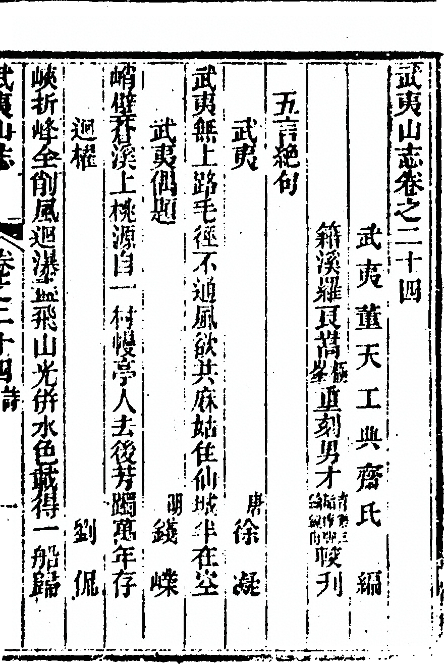 第 1643 页