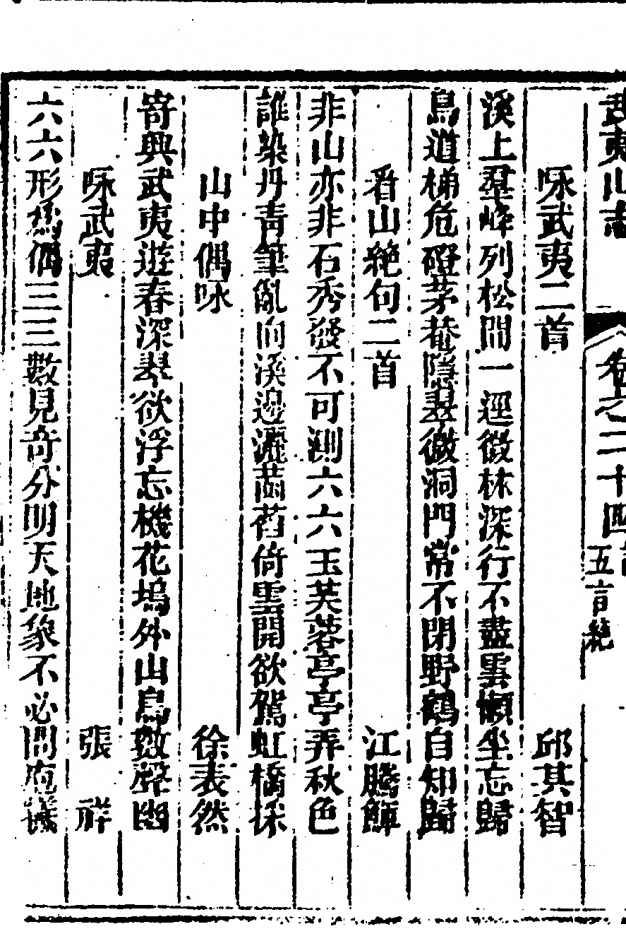 p. 1644