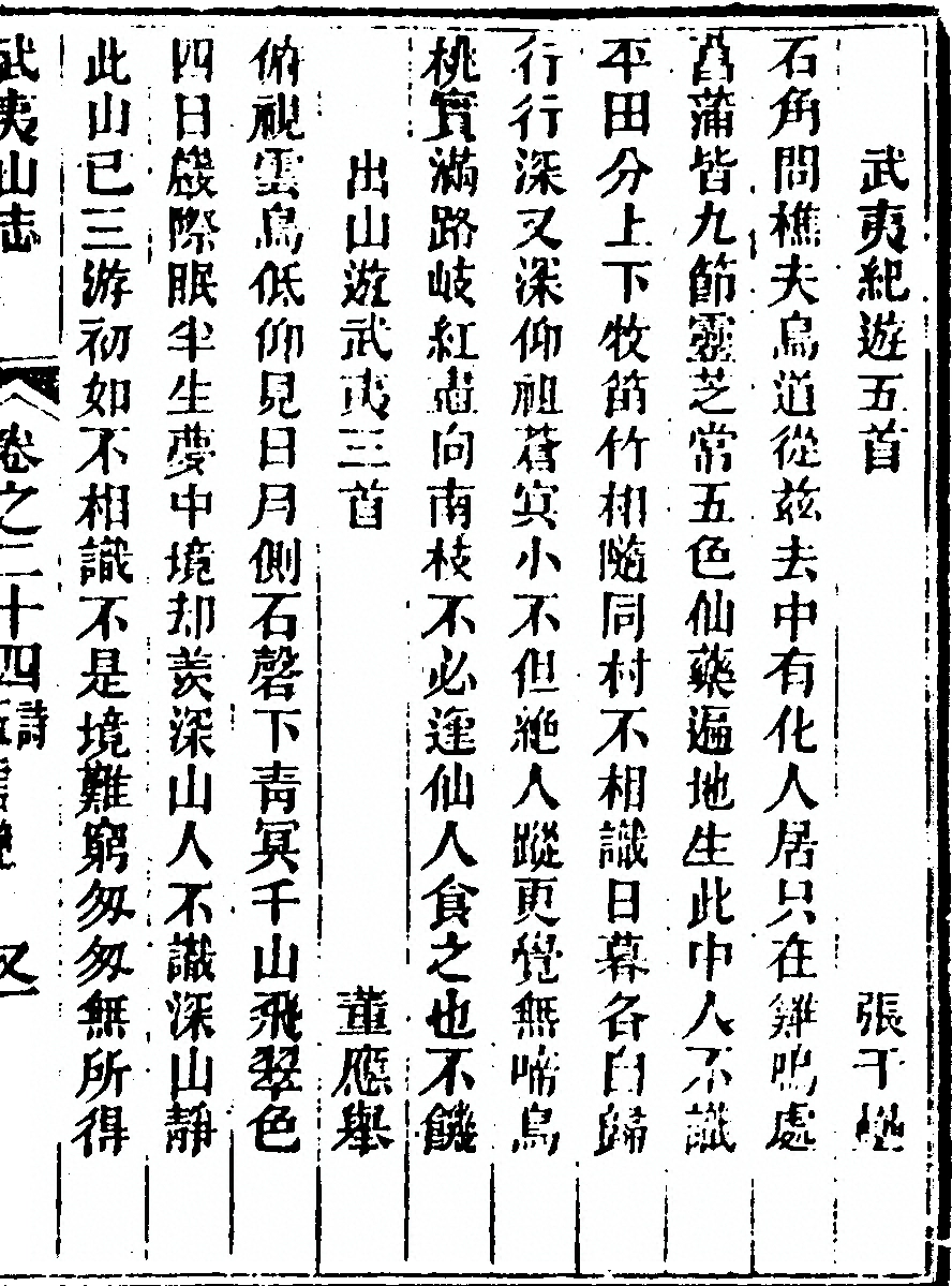p. 1645